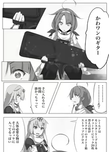 Page 573 of ●PIXIV● べいりーず - preview thumbnail