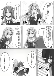 Page 576 of ●PIXIV● べいりーず - preview thumbnail