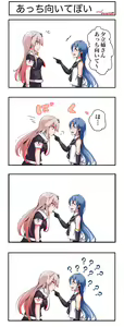 Page 601 of ●PIXIV● べいりーず - preview thumbnail
