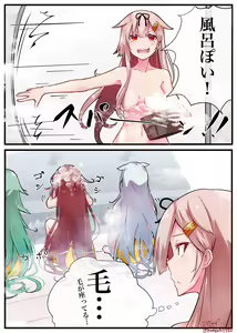 Page 636 of ●PIXIV● べいりーず - preview thumbnail