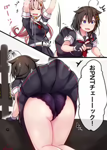 Page 667 of ●PIXIV● べいりーず - preview thumbnail