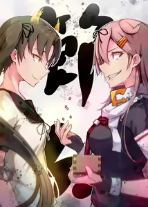 Page 691 of ●PIXIV● べいりーず - preview thumbnail