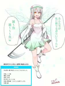 Page 694 of ●PIXIV● べいりーず - preview thumbnail