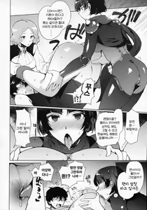 Page 14 of Persona Futanari | 페르소나 후타나리 - preview thumbnail