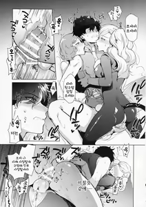 Page 23 of Persona Futanari | 페르소나 후타나리 - preview thumbnail