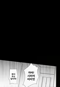 Page 3 of Persona Futanari | 페르소나 후타나리 - preview thumbnail