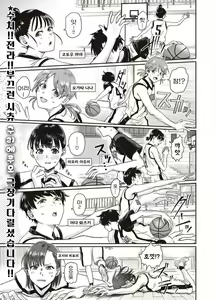 1 on 5 — hentai manga cover on Fhentai