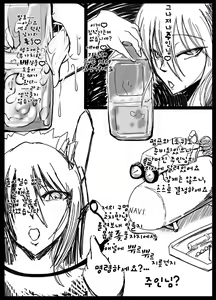 Page 11 of MILK NAVIGATION - preview thumbnail
