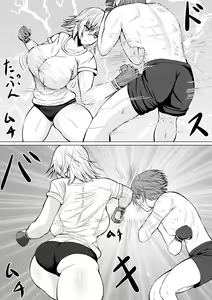 Page 8 of Ero Make | 에로패배 - preview thumbnail