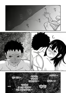 Page 35 of Battle Fuck Zettai Ouja, Kanojo ni Kaeriuchi ni Au. | 배틀퍽의 절대왕자, 그녀에게 반격하다 도리어 당하다 - preview thumbnail