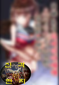 Page 2 of Kouhai Do-S Cheerleader ni Do-M Choukyou sareta Otoko no Hanashi. | 후배 도S 치어리더에게 도M 조교당한 남자의 이야기 - preview thumbnail