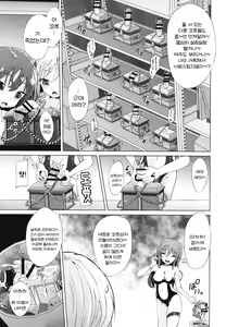 Page 15 of Mesugaki Succubus no Osu Shibori | 암컷꼬마 서큐버스의 수컷 짜내기 - preview thumbnail