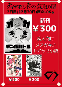 Page 139 of 狭間レヴィ - preview thumbnail