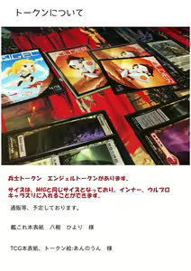 Page 157 of 狭間レヴィ - preview thumbnail