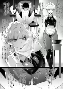 Page 33 of 狭間レヴィ - preview thumbnail