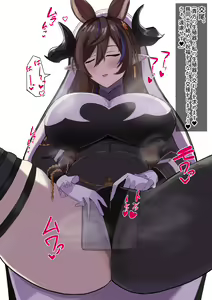 Page 57 of 狭間レヴィ - preview thumbnail
