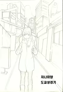 Page 1059 of ●PIXIV● キル - preview thumbnail
