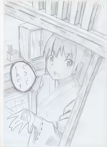 Page 1097 of ●PIXIV● キル - preview thumbnail