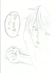 Page 1183 of ●PIXIV● キル - preview thumbnail