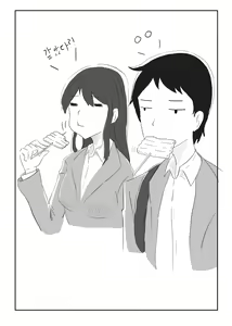 Page 1265 of ●PIXIV● キル - preview thumbnail