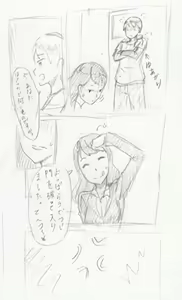 Page 1272 of ●PIXIV● キル - preview thumbnail