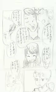 Page 1273 of ●PIXIV● キル - preview thumbnail