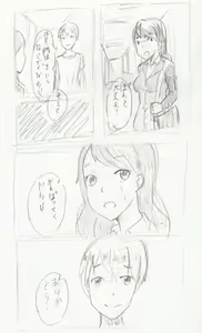 Page 1274 of ●PIXIV● キル - preview thumbnail
