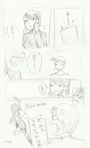 Page 1275 of ●PIXIV● キル - preview thumbnail
