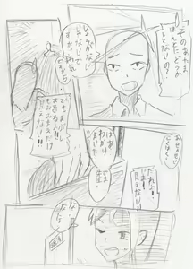 Page 1280 of ●PIXIV● キル - preview thumbnail
