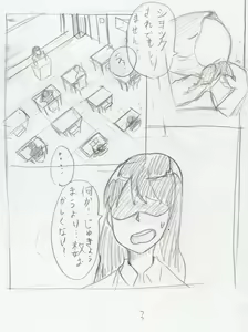 Page 1281 of ●PIXIV● キル - preview thumbnail