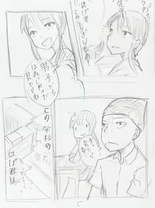 Page 1283 of ●PIXIV● キル - preview thumbnail