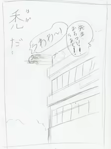 Page 1284 of ●PIXIV● キル - preview thumbnail