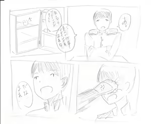 Page 1301 of ●PIXIV● キル - preview thumbnail