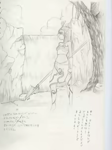 Page 1323 of ●PIXIV● キル - preview thumbnail