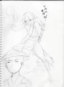 Page 1391 of ●PIXIV● キル - preview thumbnail