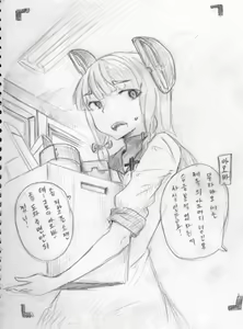 Page 1393 of ●PIXIV● キル - preview thumbnail