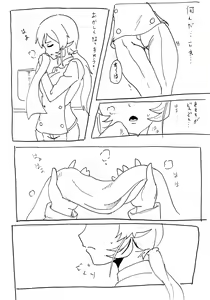 Page 1397 of ●PIXIV● キル - preview thumbnail