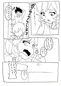 Page 1398 of ●PIXIV● キル - preview thumbnail