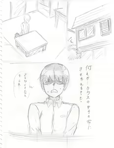 Page 1468 of ●PIXIV● キル - preview thumbnail