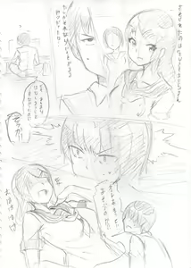 Page 1469 of ●PIXIV● キル - preview thumbnail