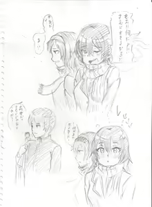Page 1473 of ●PIXIV● キル - preview thumbnail