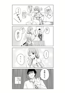 Page 1650 of ●PIXIV● キル - preview thumbnail