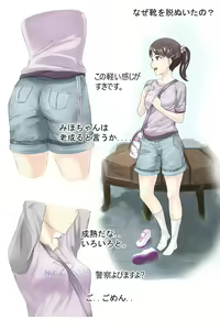 Page 1662 of ●PIXIV● キル - preview thumbnail