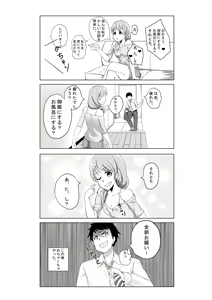 Page 1677 of ●PIXIV● キル - preview thumbnail