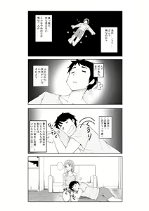 Page 1678 of ●PIXIV● キル - preview thumbnail