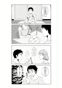 Page 1679 of ●PIXIV● キル - preview thumbnail
