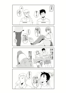 Page 1680 of ●PIXIV● キル - preview thumbnail