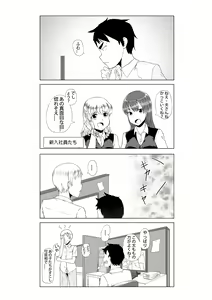 Page 1690 of ●PIXIV● キル - preview thumbnail