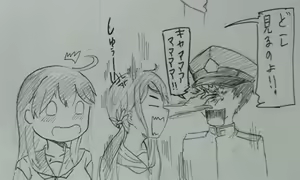 Page 1742 of ●PIXIV● キル - preview thumbnail
