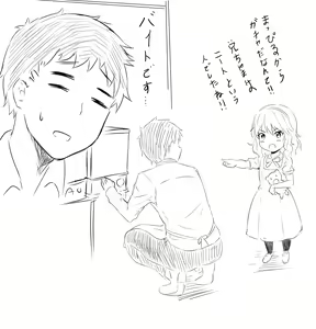Page 1797 of ●PIXIV● キル - preview thumbnail